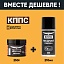 Удалитель ржавчины КППС ORIGINAL (250г) + Медная смазка КППС (210мл)